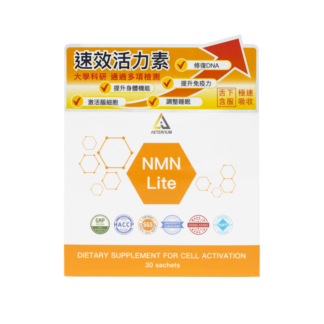 NMN Lite 速效活力素