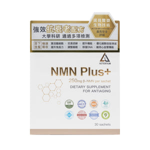 NMN Plus+